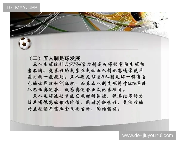 娱乐五人足球游戏精选大全与多人竞技休闲玩法全面盘点指南